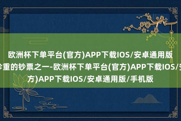 欧洲杯下单平台(官方)APP下载IOS/安卓通用版/手机版数据是最珍重的钞票之一-欧洲杯下单平台(官方)APP下载IOS/安卓通用版/手机版